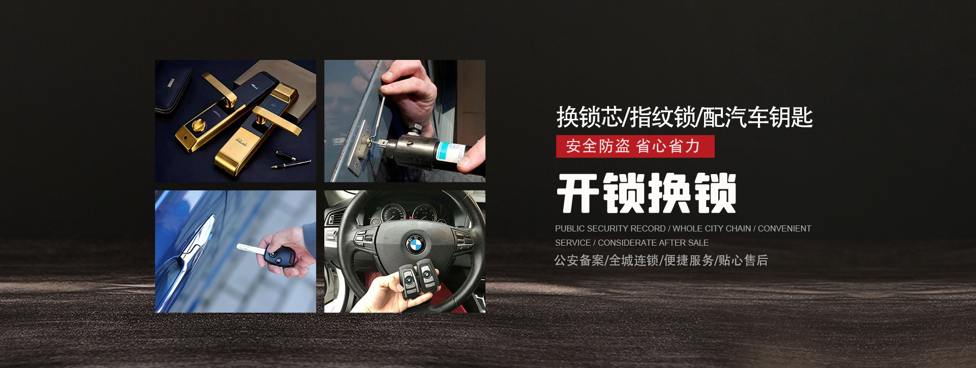福州仓山区banner01